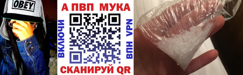 A-PVP крисы CK Приморск