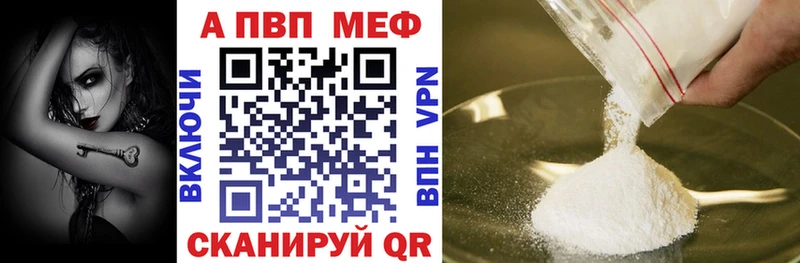 OMG   Приморск  A-PVP мука 