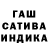 Гашиш Premium Dementia