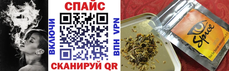 Бутират GHB  Приморск 