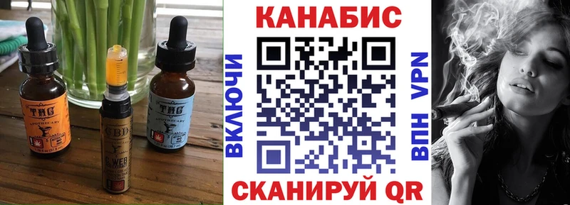 Canna-Cookies конопля  цена наркотик  Приморск 