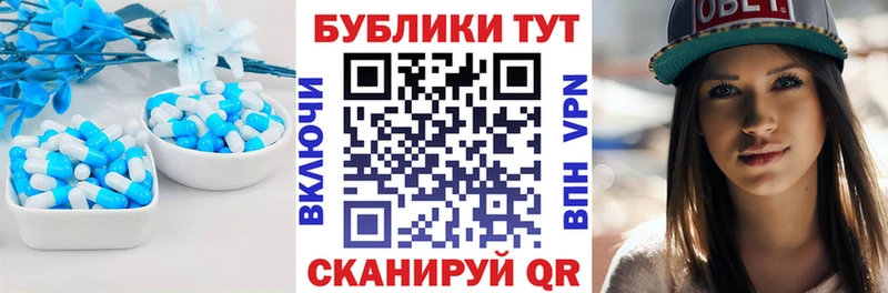 цена Приморск ЭКСТАЗИ таблы