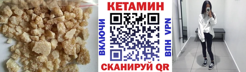 kraken рабочий сайт  Приморск  Кетамин ketamine  магазин продажи наркотиков 