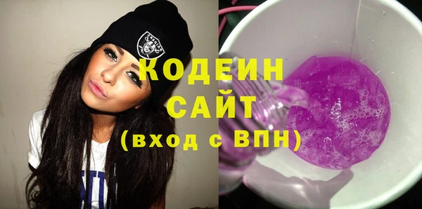 MESCALINE Алексин