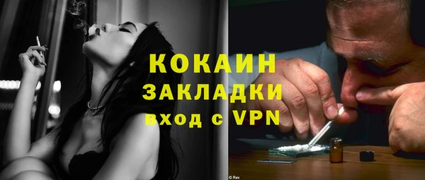 MESCALINE Алексин