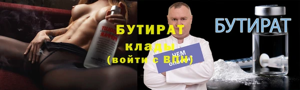 MESCALINE Алексин