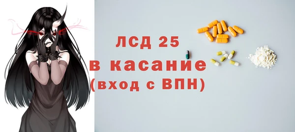 MESCALINE Алексин