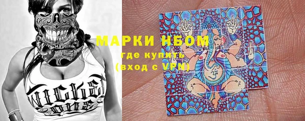 гашишное масло Пестово