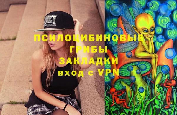 MESCALINE Алексин