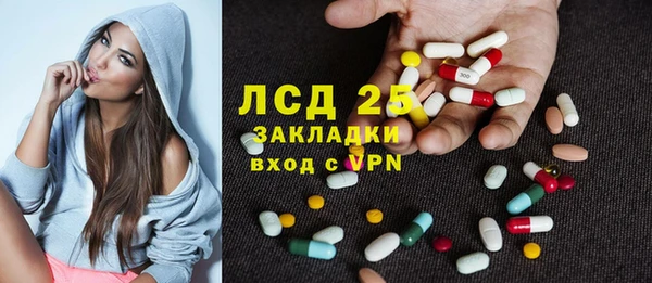 сатива Алексеевка