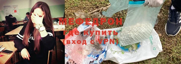 MESCALINE Алексин