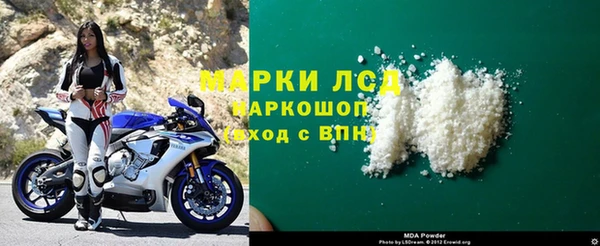 MESCALINE Алексин