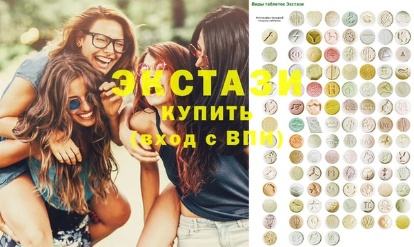 круглые Алзамай