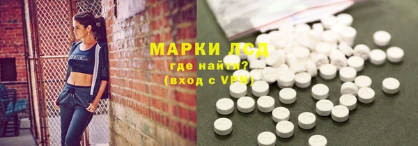 MESCALINE Алексин