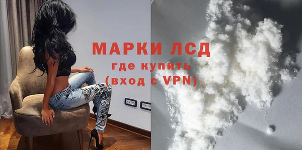 MESCALINE Алексин