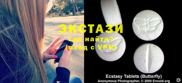 MESCALINE Алексин