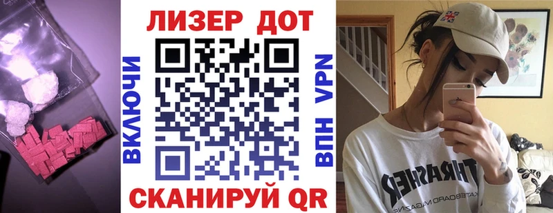 это официальный сайт omg tor Приморск Лсд 25 экстази кислота