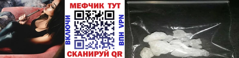 даркнет сайт  Приморск  МЯУ-МЯУ мяу мяу 
