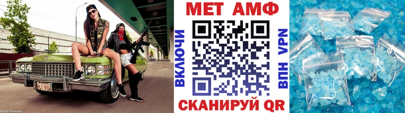 МЕТАМФЕТАМИН пудра  что такое   MEGA зеркало  Приморск 