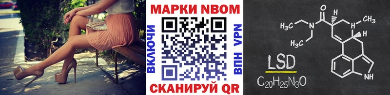 сайты даркнета какой сайт  kraken как войти  Приморск  сколько стоит  Наркотические марки 1500мкг 
