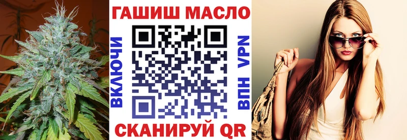 Дистиллят ТГК вейп  Приморск 