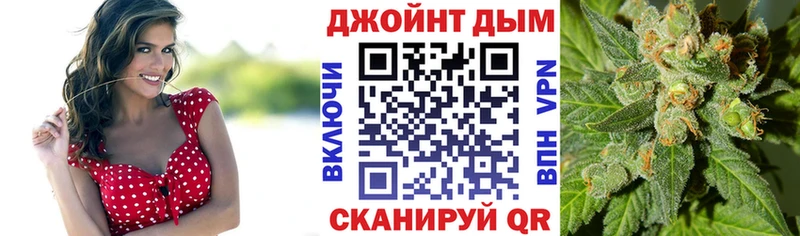 Бошки марихуана AK-47  kraken tor  Приморск 