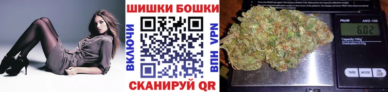 Канабис THC 21% Приморск